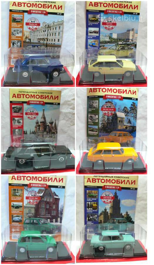 Legendiniai tarybinai automobiliai, mastelis 1:24 - nuotraukos Nr. 9