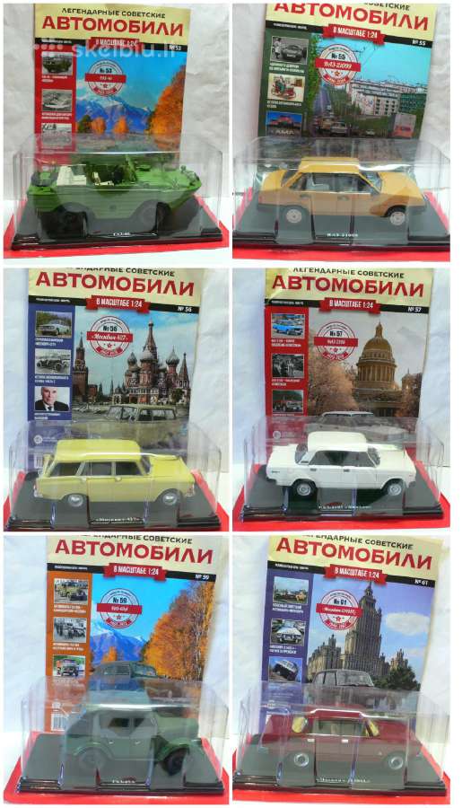 Legendiniai tarybinai automobiliai, mastelis 1:24 - nuotraukos Nr. 10