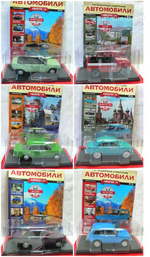 Legendiniai tarybinai automobiliai, mastelis 1:24 - nuotraukos Nr. 11