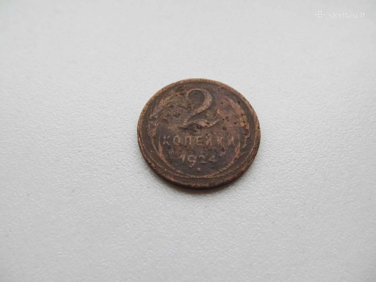2 kapeikos , CcCCCP , 1924