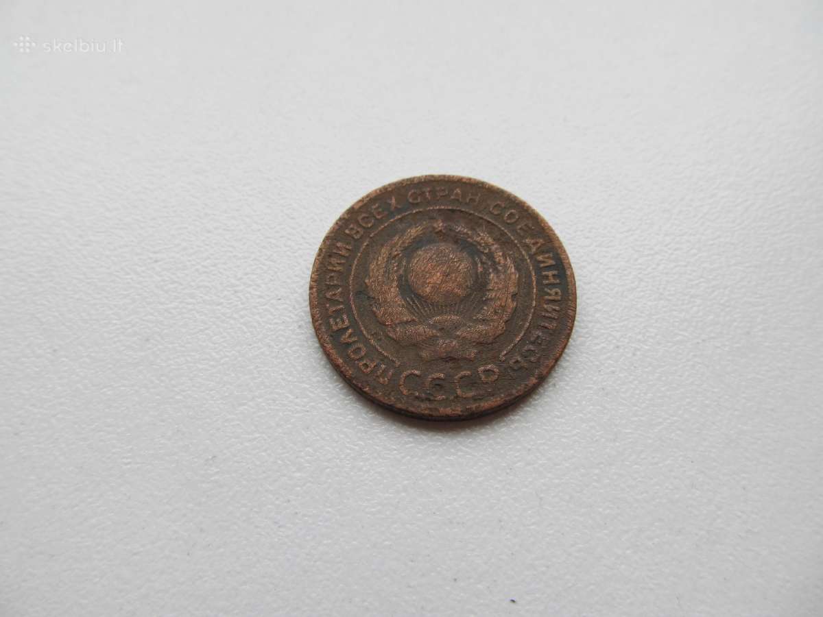 2 kapeikos , CcCCCP , 1924 - nuotraukos Nr. 2