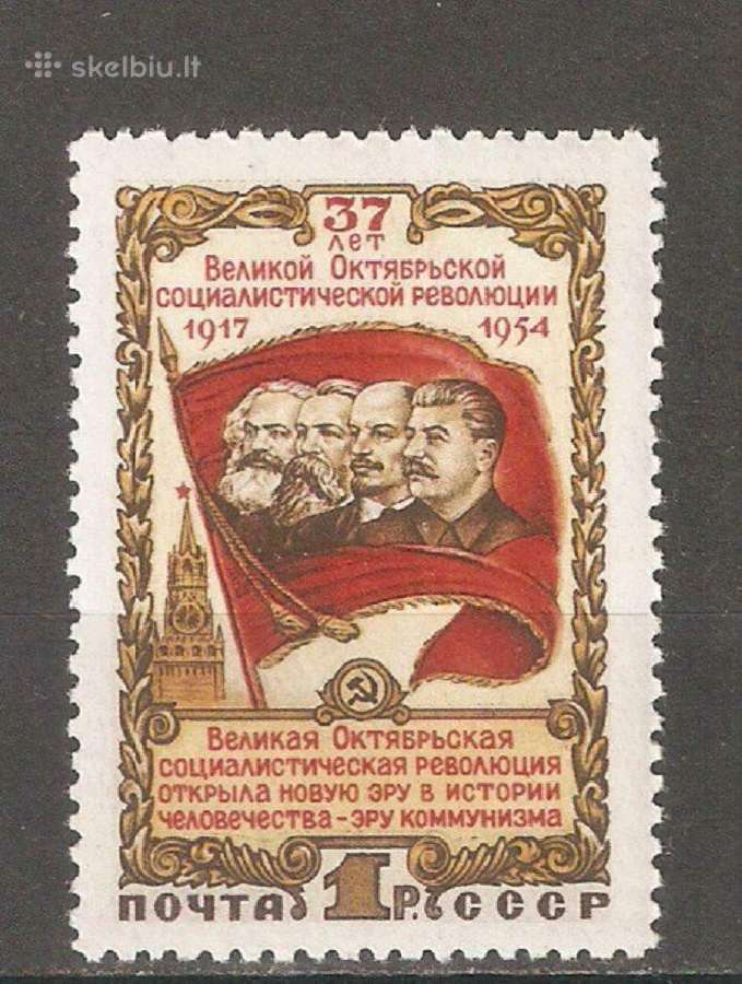 Ssr 1954 m. Spaliui 37m., svarus