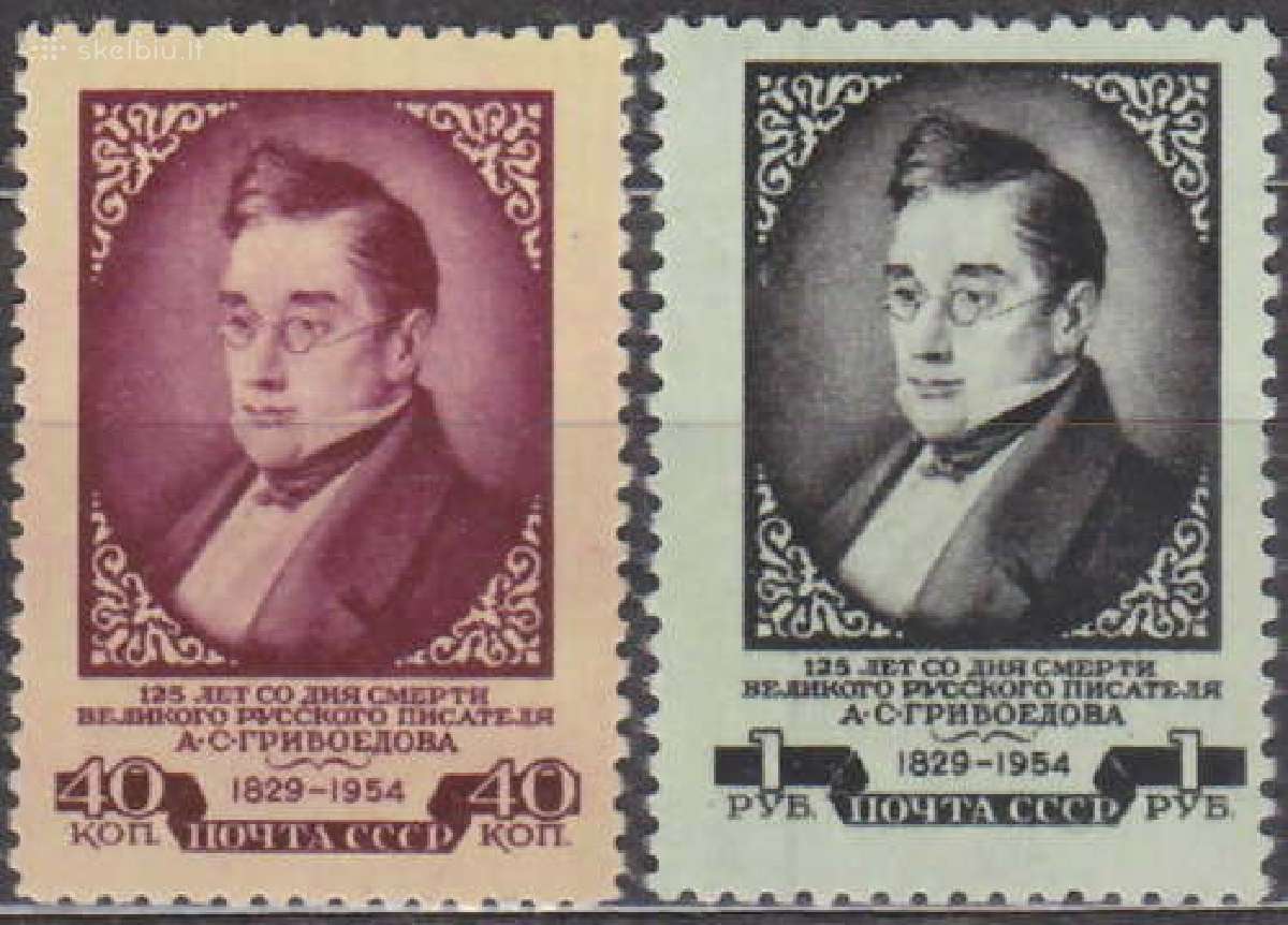 Ssr 1954 m. Griboedov, svarus