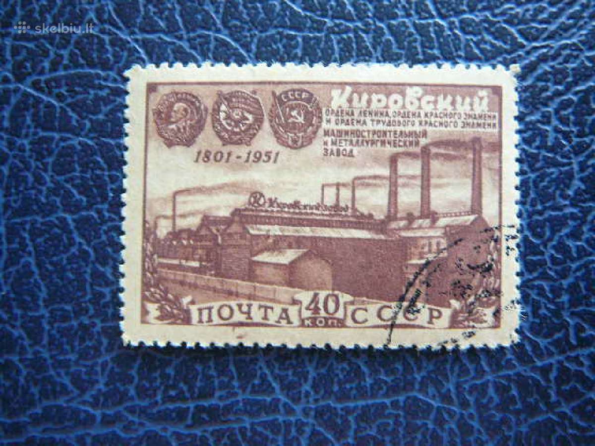 Ssr 1951 Gamykla antsp. a1559