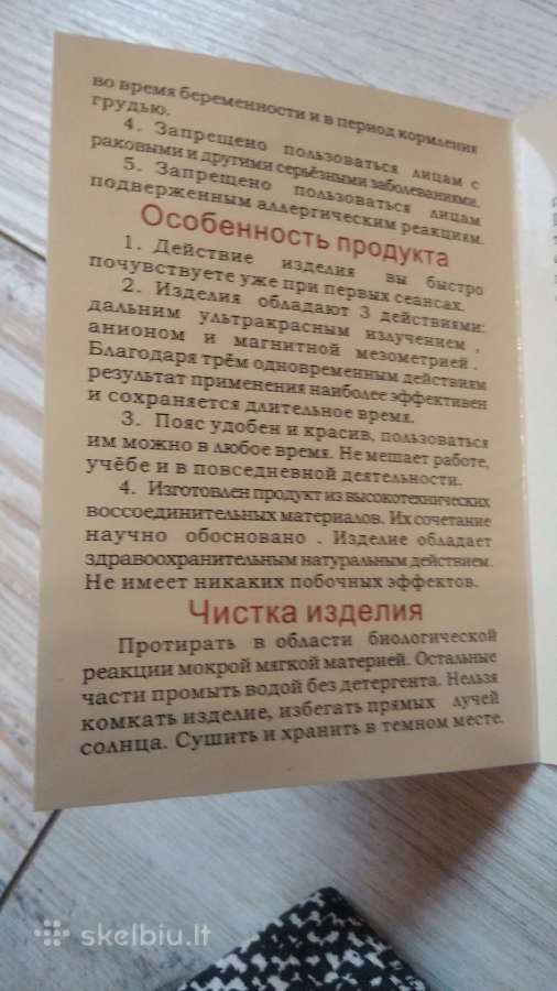 Šildomasis diržas juosmeniui - nuotraukos Nr. 6