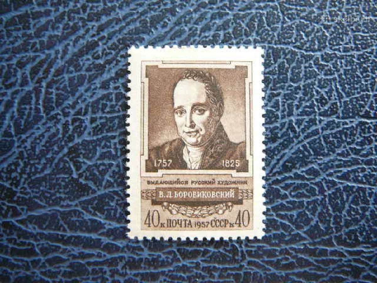 Ssr 1957 Dailininkas Mlh s2035