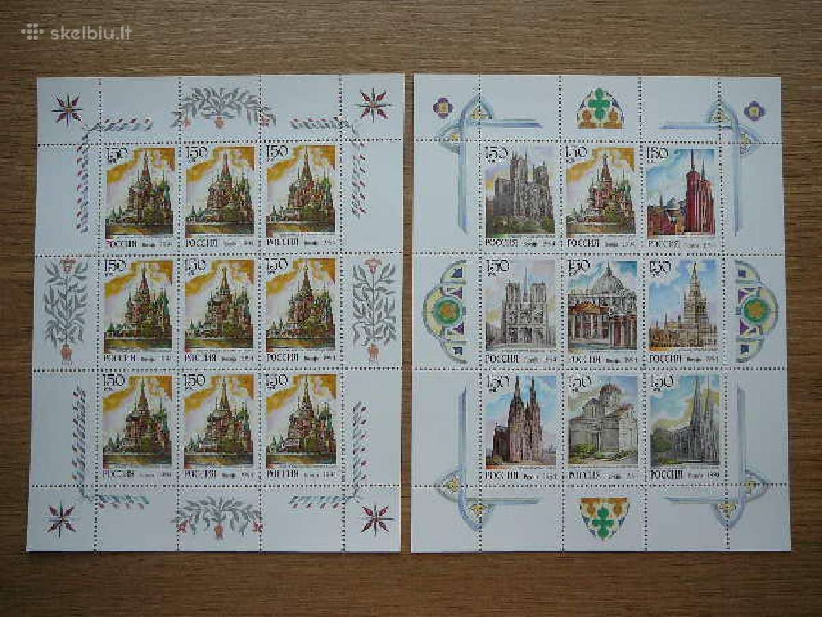 Rusija 1994 Soborai Katedros svarus s368kl