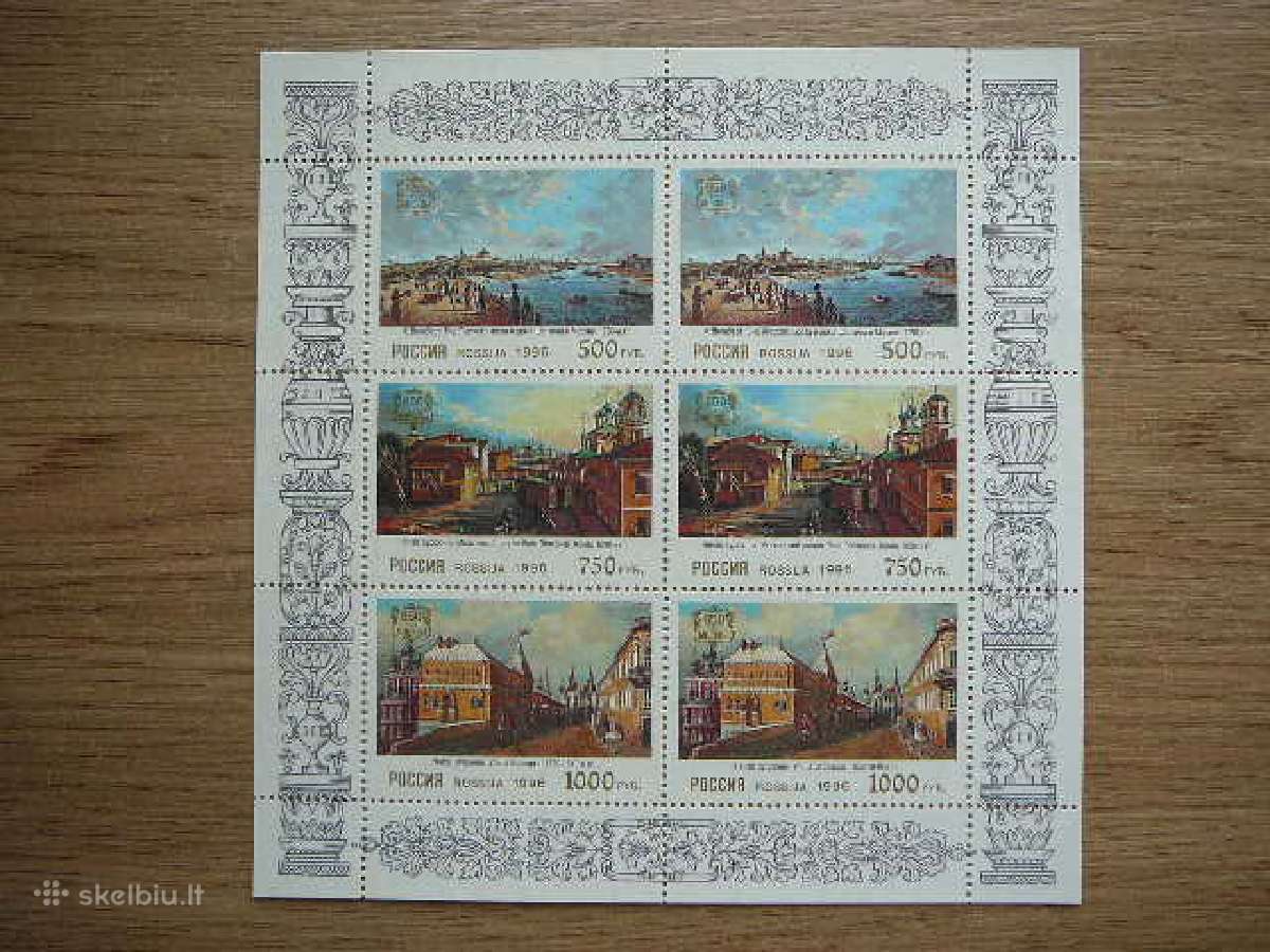 Rusija 1996 Maskva svarus s505kl - nuotraukos Nr. 2