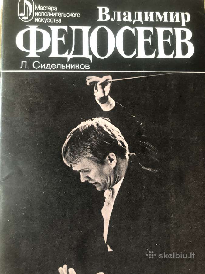 Dirigento vadovėlis