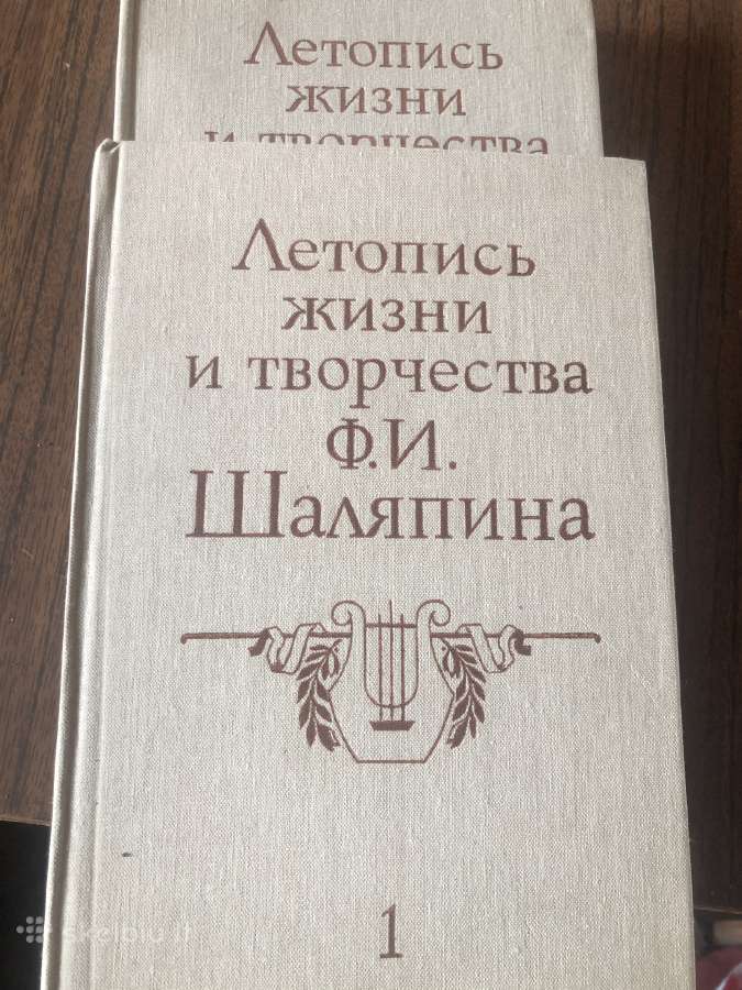Muzikos istorija