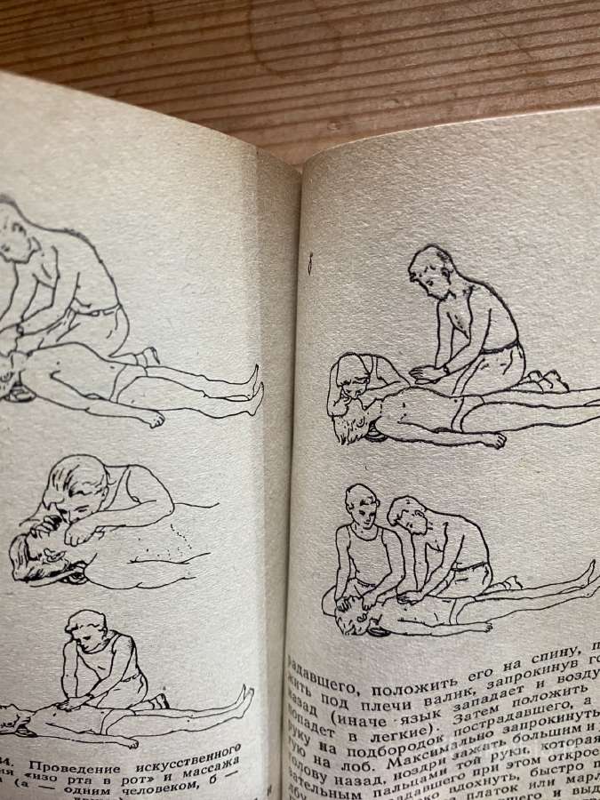 Knyga Masinio naikinimo ginklai ir apsauga nuo jų - nuotraukos Nr. 4