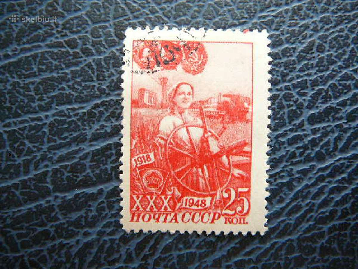 Ssr 1948 Komjaunimas antsp. a1281