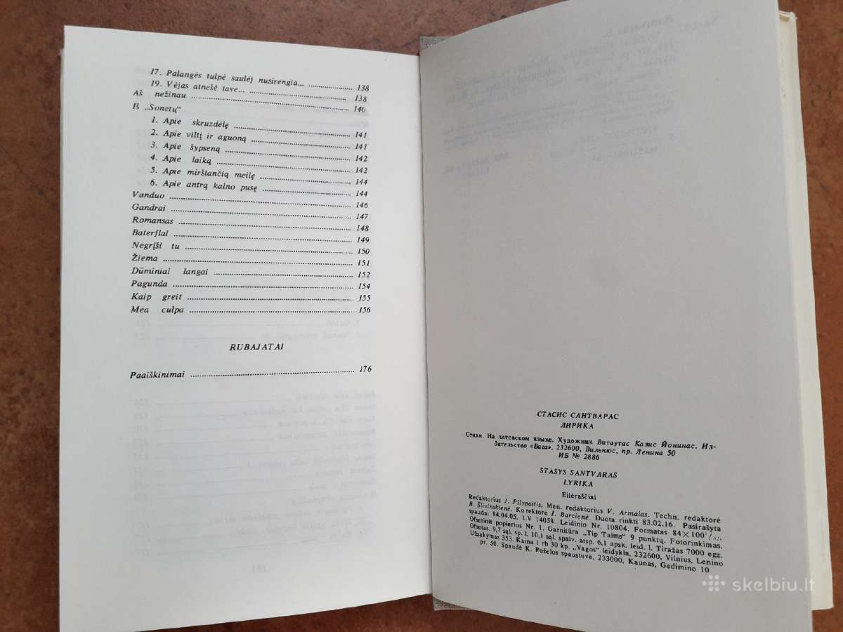 Stasys Santvaras "Lyrika" 1984 metai - nuotraukos Nr. 6