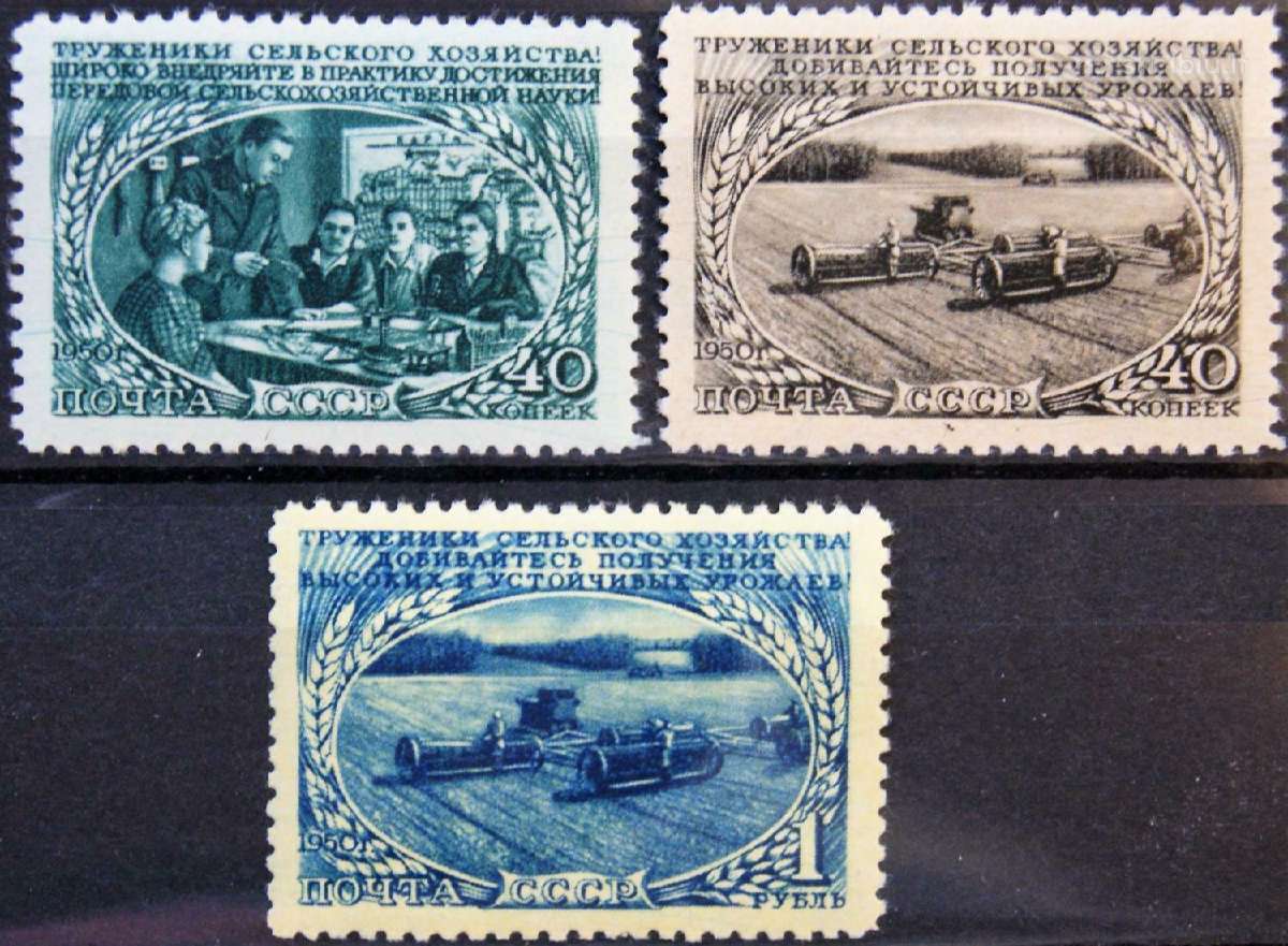 Ssr 1950 m. Zemes ukis, svarus