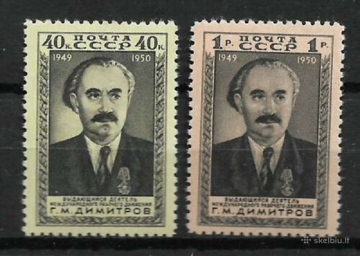 Ssr 1950 m. G.dimitrov, svarus