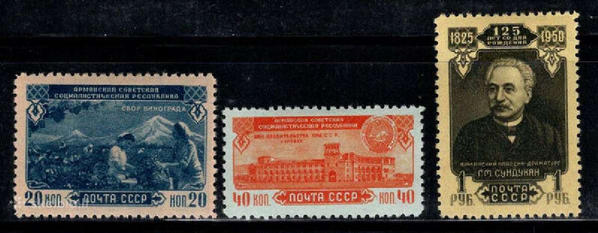 Ssr 1950 m. Armenija, svarus