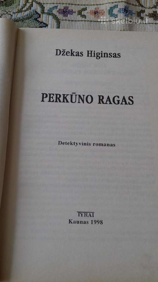 Perkūno ragas - nuotraukos Nr. 2