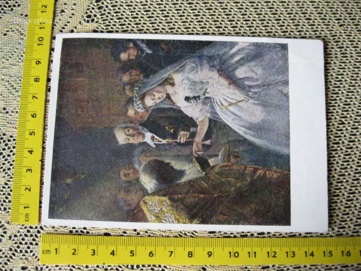 Atvirute - zr. foto Senas Atvirukas - Atvirlaiskis