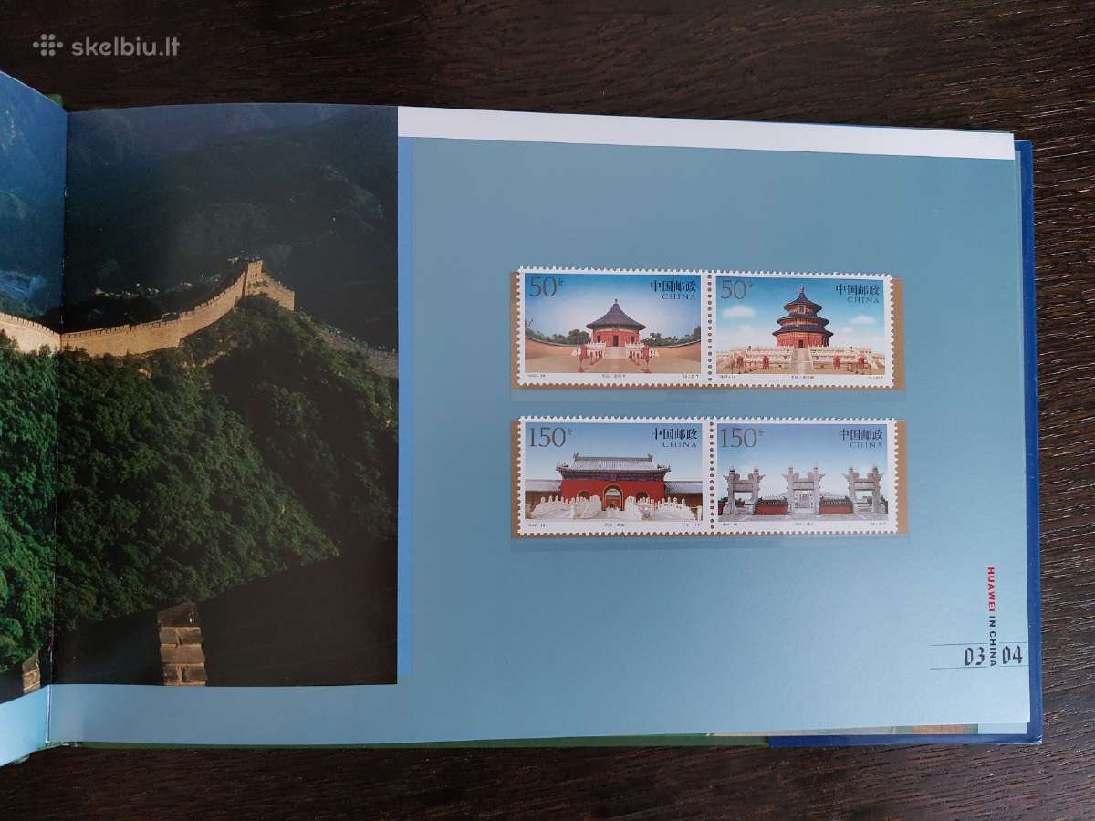 Naujas fotoalbumas su pašto ženklų kolekcija - nuotraukos Nr. 9