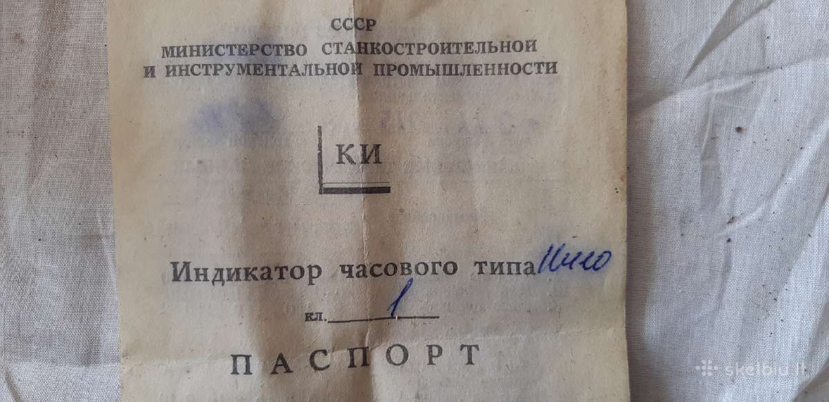 Stovas matavimo prietaiso nenaudotas - nuotraukos Nr. 2