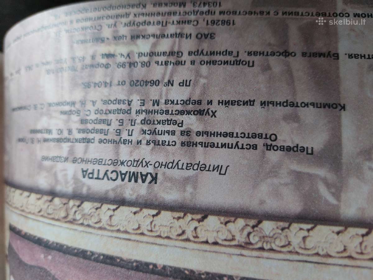 Šeimos knyga Kamasutra - nuotraukos Nr. 7