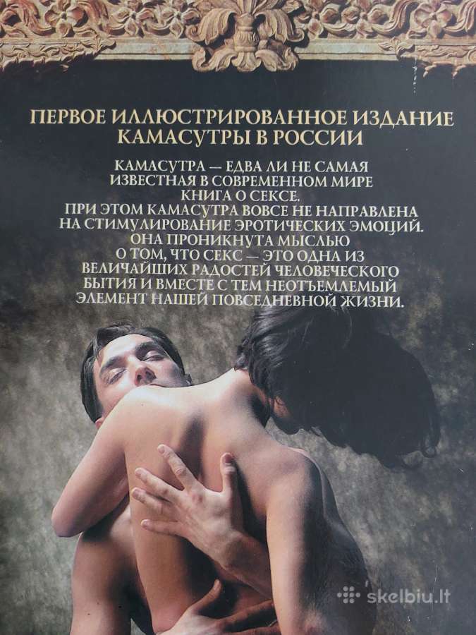 Šeimos knyga Kamasutra - nuotraukos Nr. 8