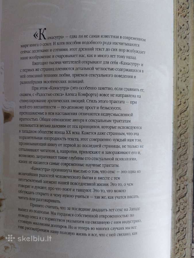 Šeimos knyga Kamasutra - nuotraukos Nr. 4