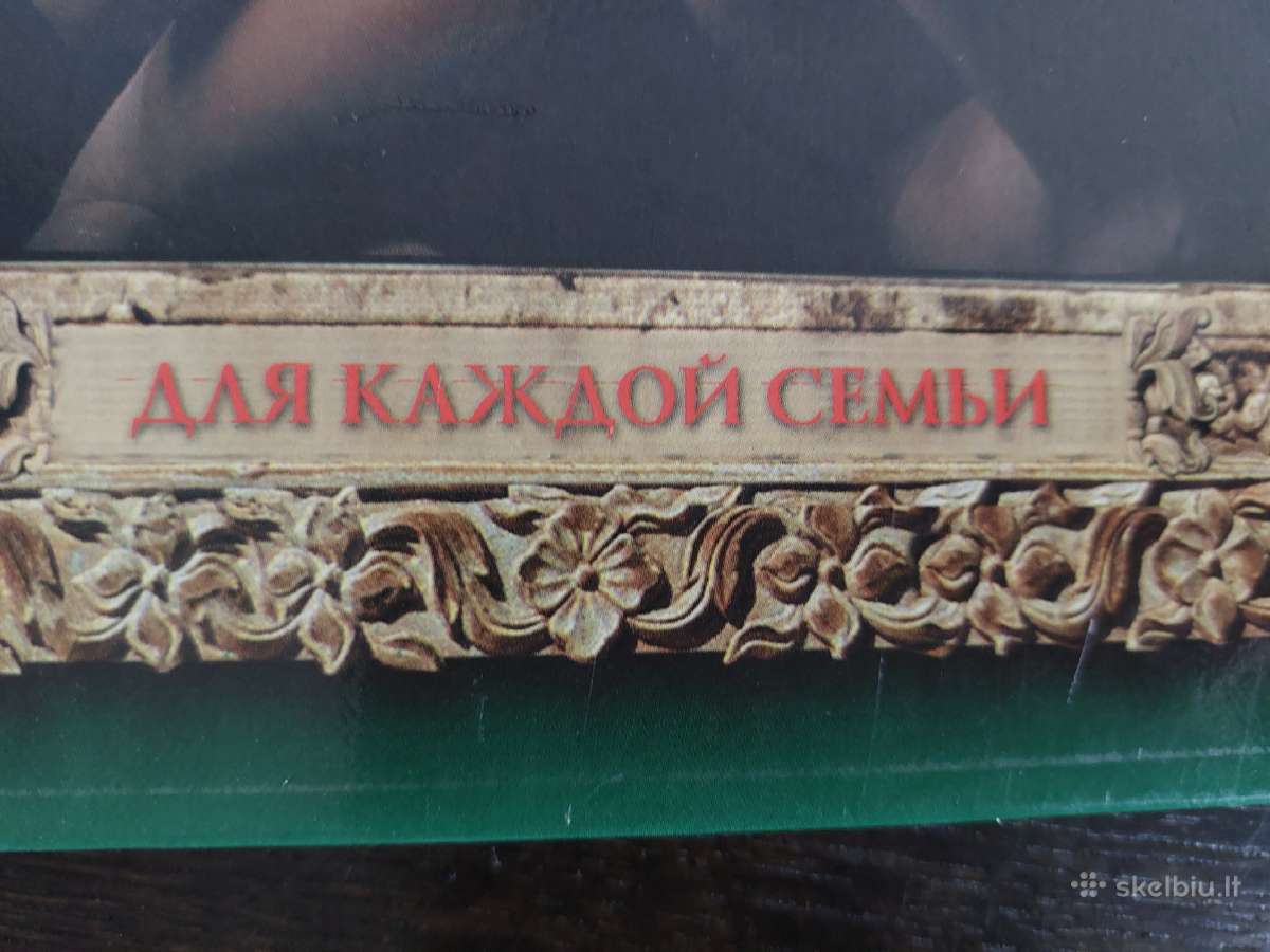 Šeimos knyga Kamasutra - nuotraukos Nr. 9