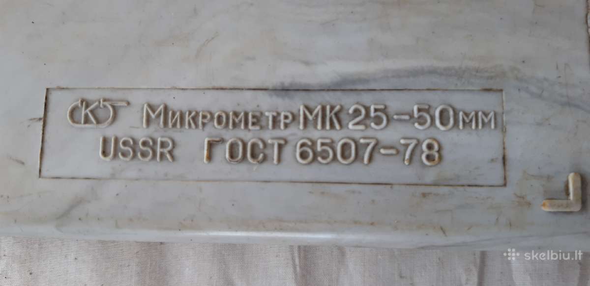 Mikromačiai tarybiniai - nuotraukos Nr. 3