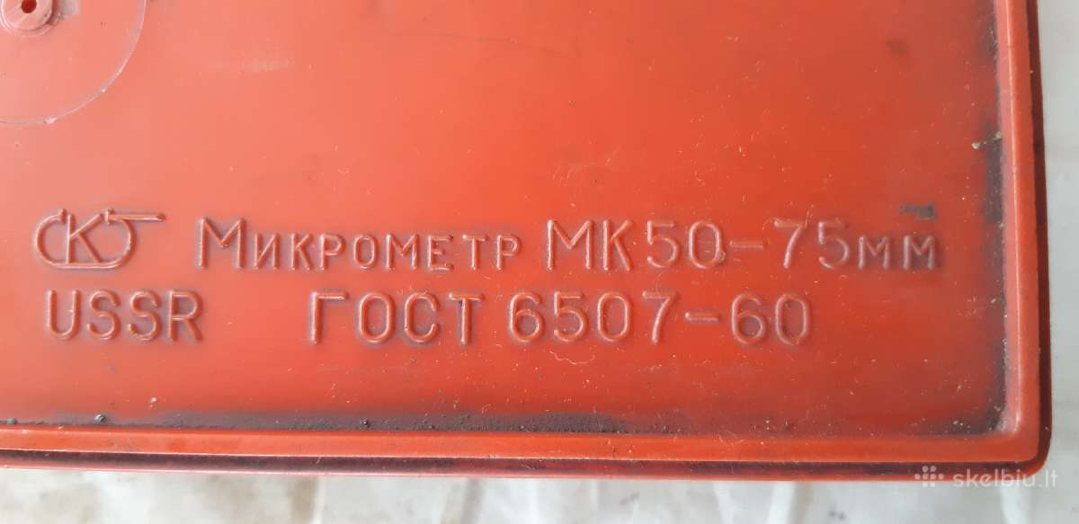 Mikromačiai tarybiniai - nuotraukos Nr. 5