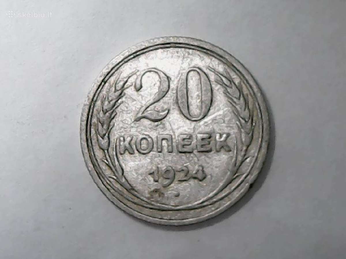 TSRS 20 kapeikų, 1924