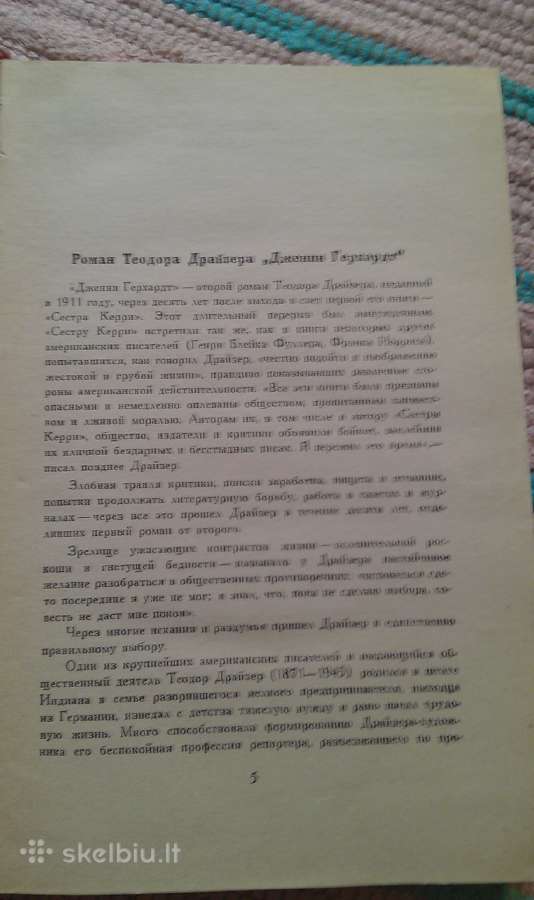 Дженни Герхардт Теодор Драйзер 1960 m.romanas - nuotraukos Nr. 3