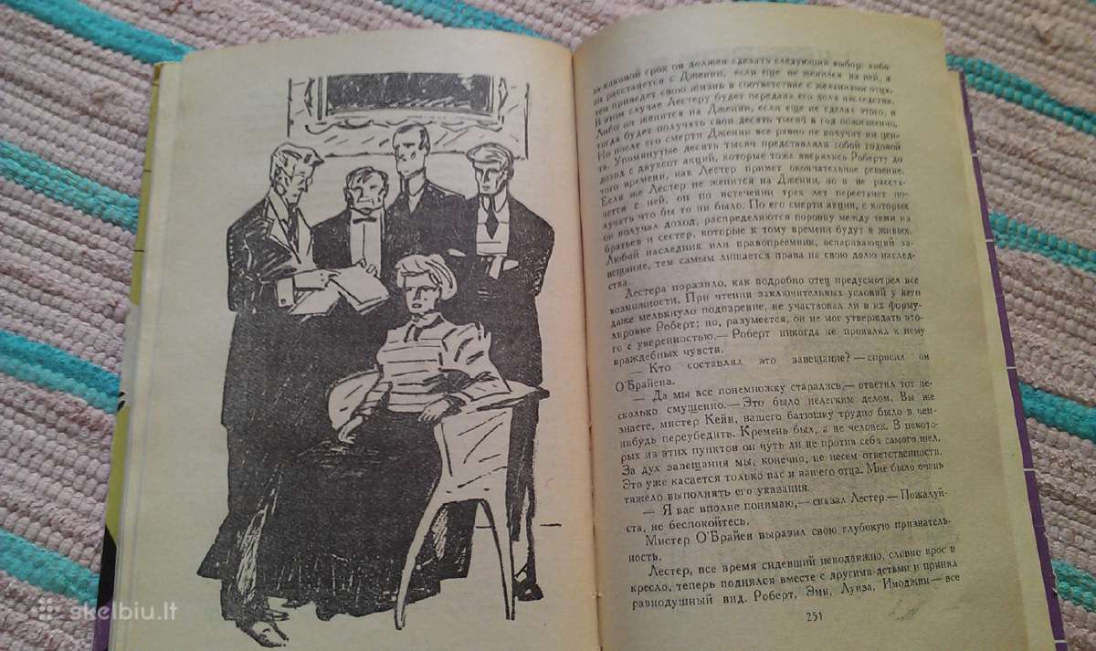 Дженни Герхардт Теодор Драйзер 1960 m.romanas - nuotraukos Nr. 4