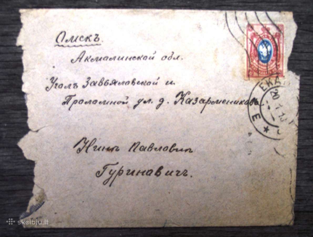 Senoviški pašto vokai, korteles, pažymėjimas. - nuotraukos Nr. 11