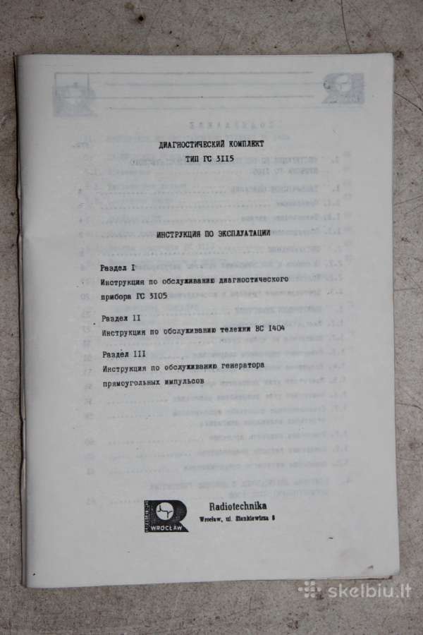 Diagnostinis komplektas - nuotraukos Nr. 4