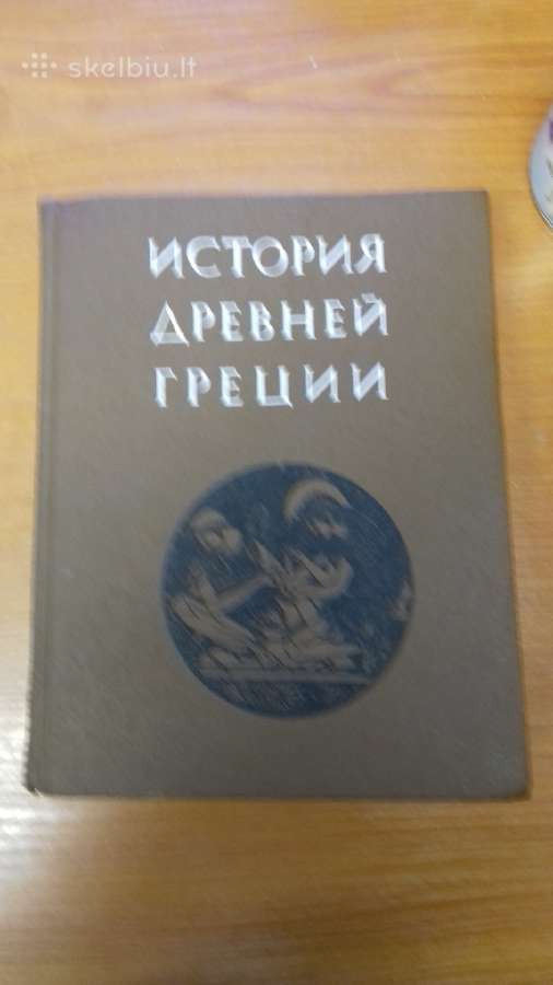Knyga.