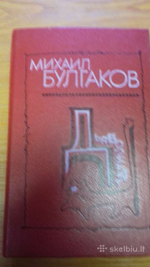 Knyga.