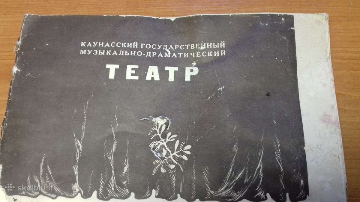 Knyga.teatras. - nuotraukos Nr. 7