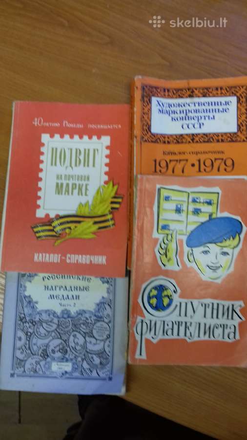 Knygos. filatelija.