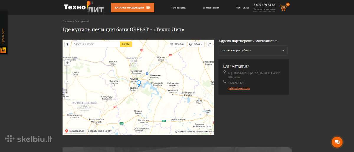 Gefest tvirtos, ilgaamžės ketaus pirties krosnys - nuotraukos Nr. 2