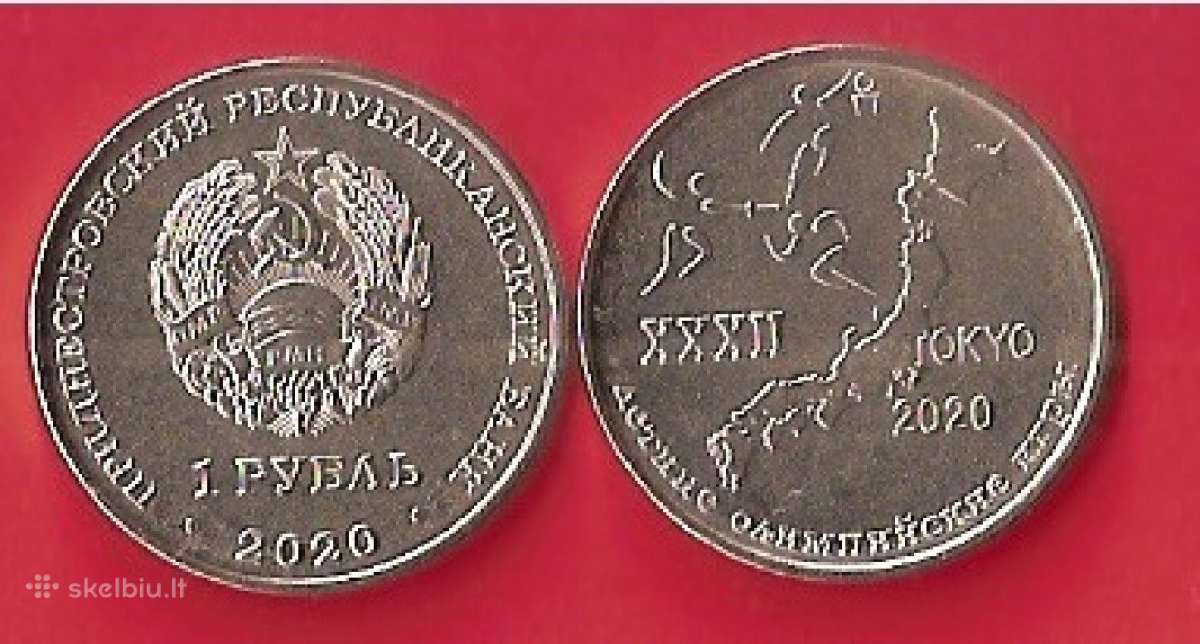 Padniestrė 2020m.1rub. “Tokijo olimpijada“ Unc