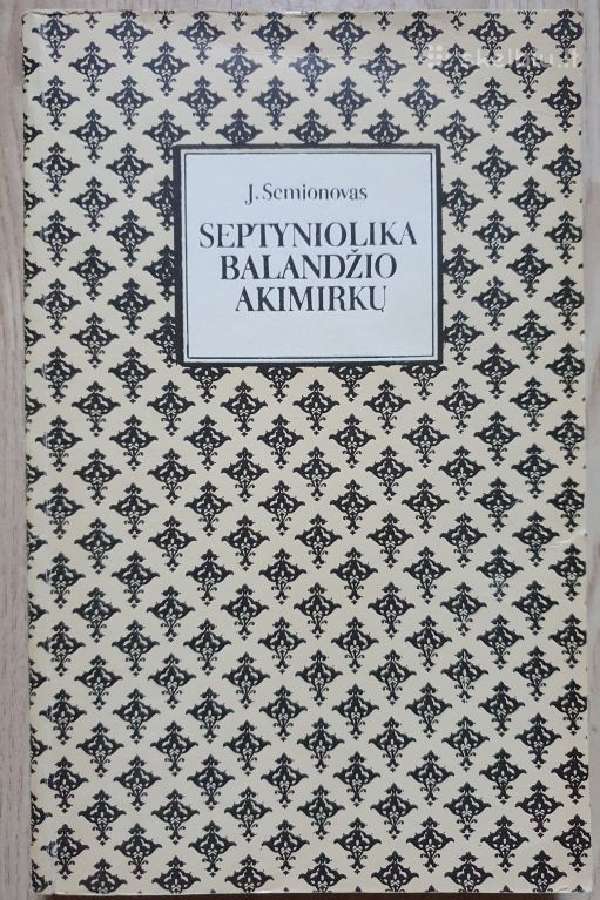 Septyniolika balandžio akimirkų J. Semionovas