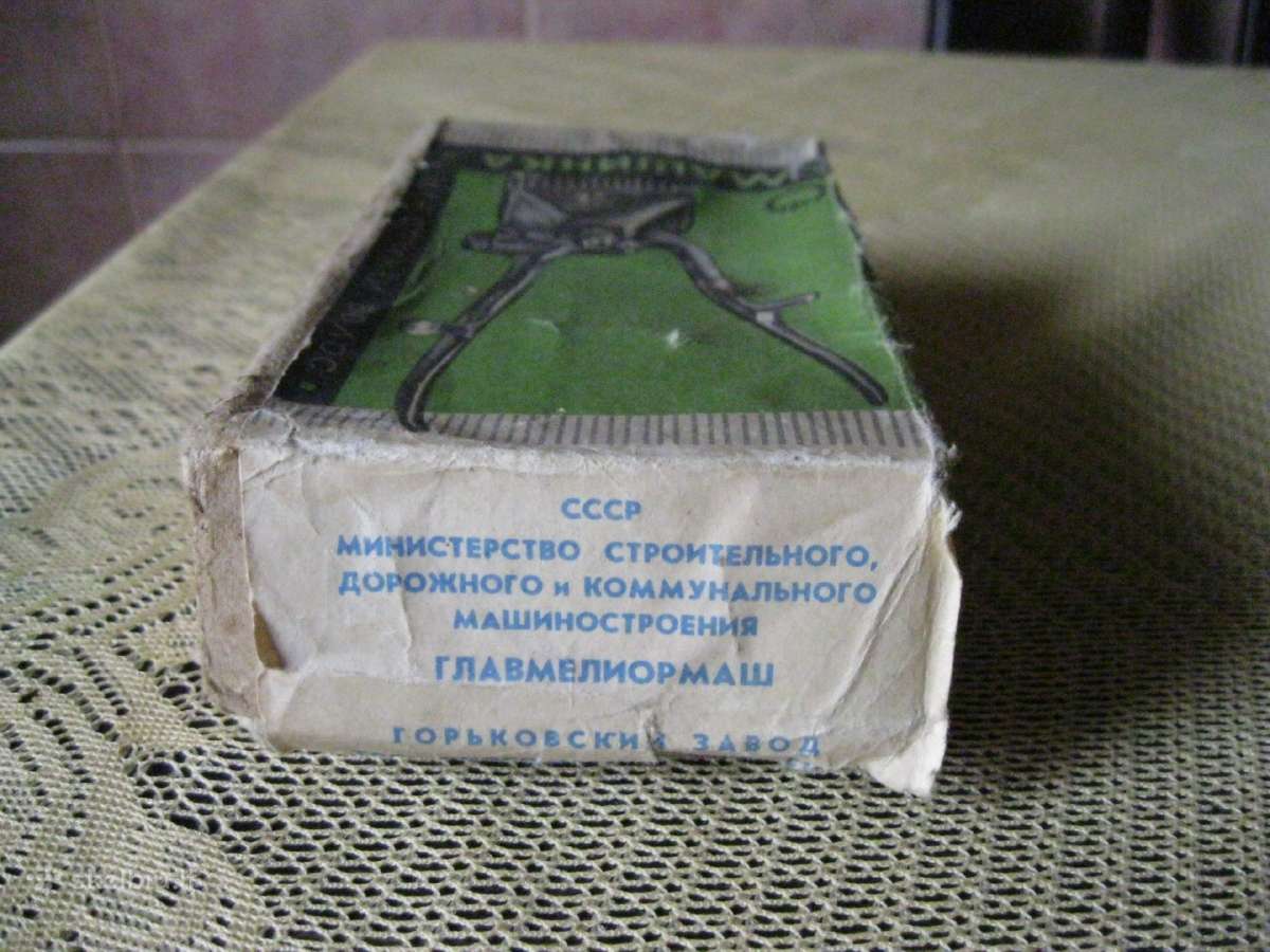 CCCP Plauku Kirpimo Masinele - Original.zr. foto. - nuotraukos Nr. 5