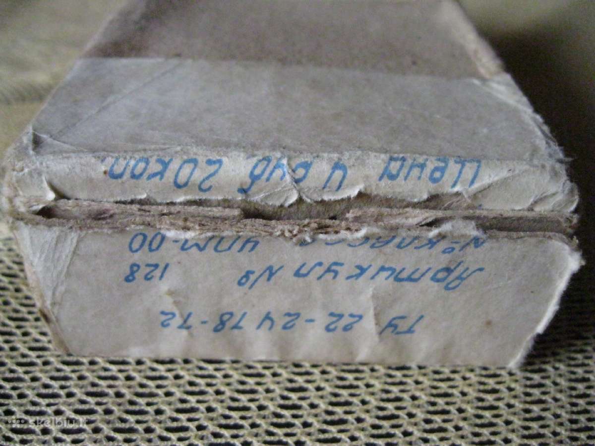 CCCP Plauku Kirpimo Masinele - Original.zr. foto. - nuotraukos Nr. 7