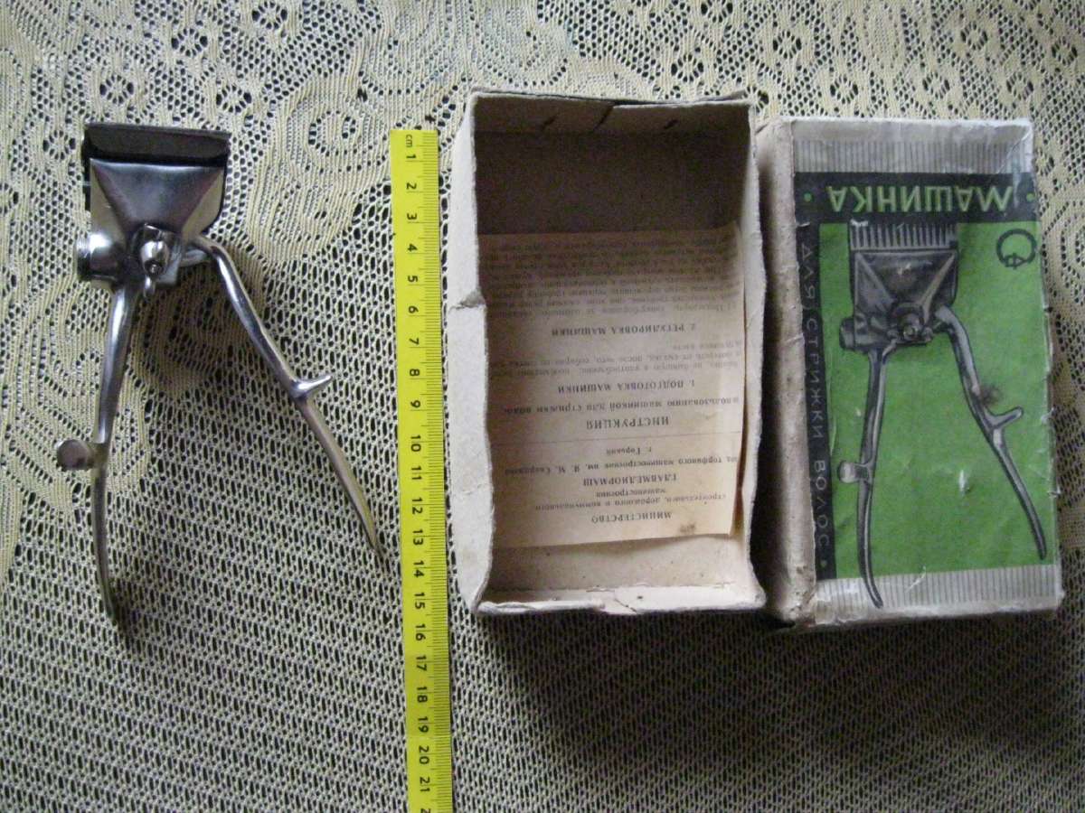 CCCP Plauku Kirpimo Masinele - Original.zr. foto. - nuotraukos Nr. 8