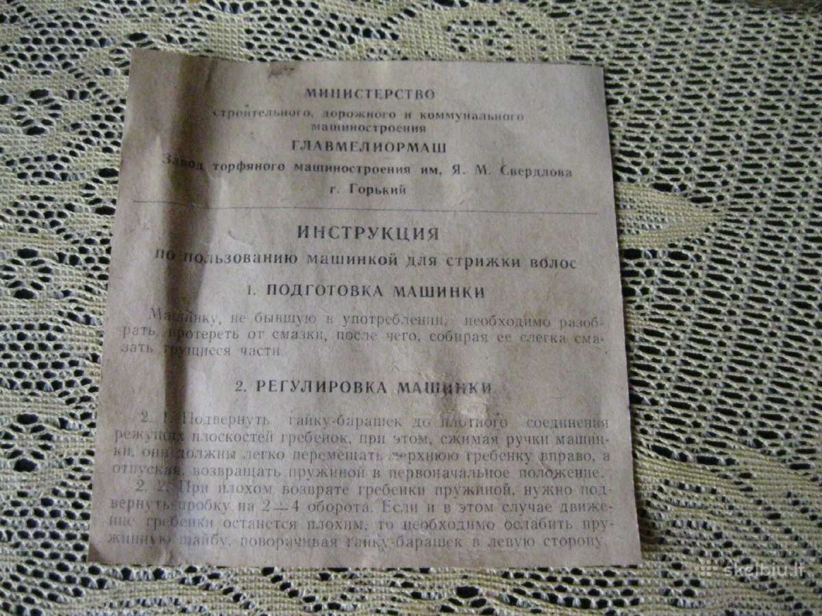 CCCP Plauku Kirpimo Masinele - Original.zr. foto. - nuotraukos Nr. 16