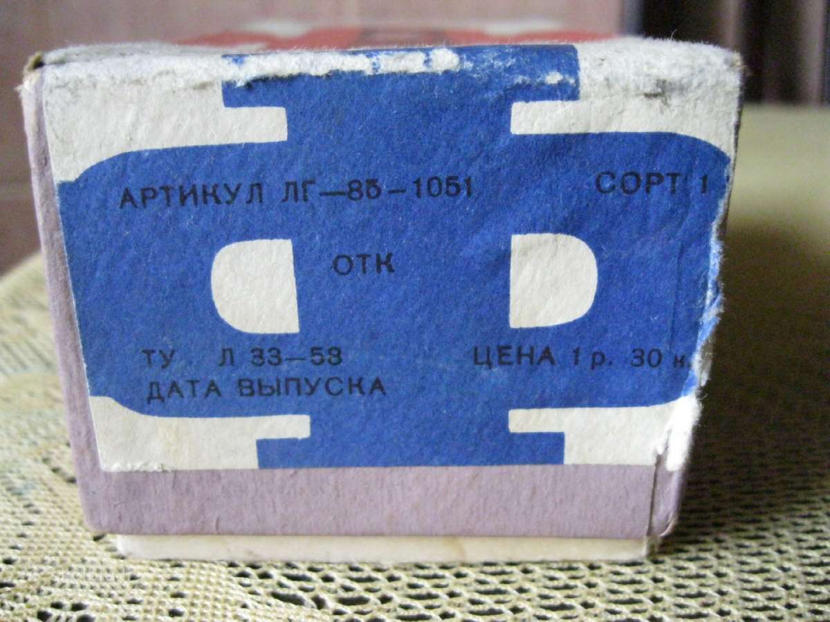 CCCP Filmoskopas - Skaidres Ziureti. Original. - nuotraukos Nr. 3