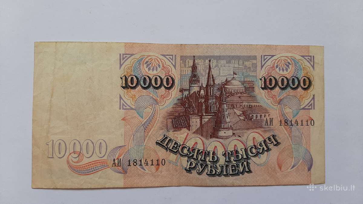 Banknotai. - nuotraukos Nr. 2