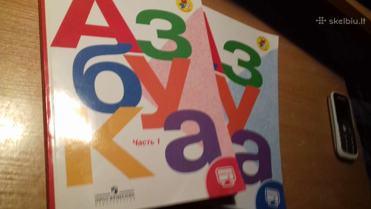Knyga.(azbuka) 1klase .1dalis ir 2 dalis. - nuotraukos Nr. 2