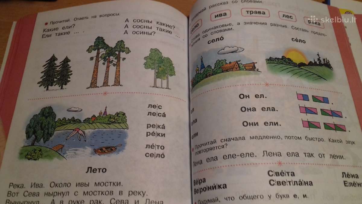 Knyga.(azbuka) 1klase .1dalis ir 2 dalis. - nuotraukos Nr. 4